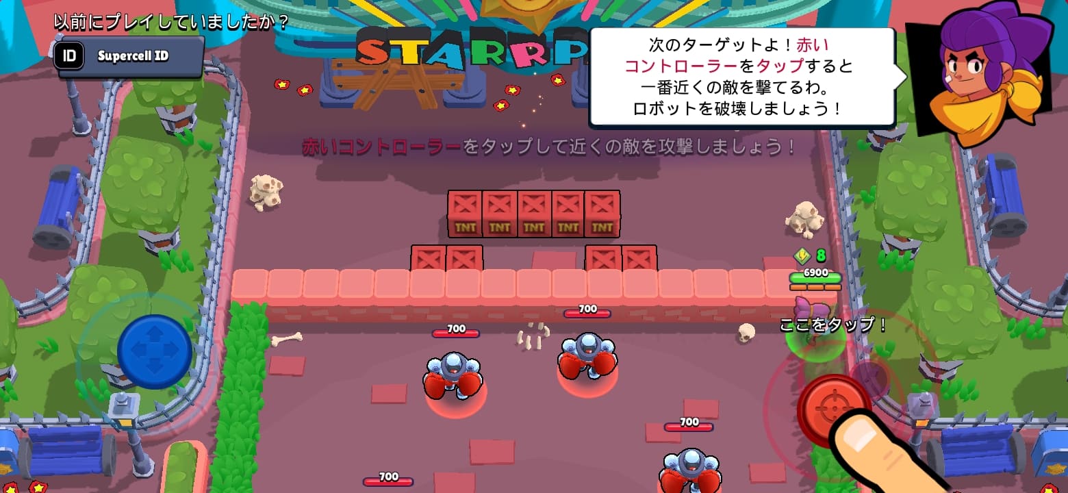 ブロスタのプレイ画面