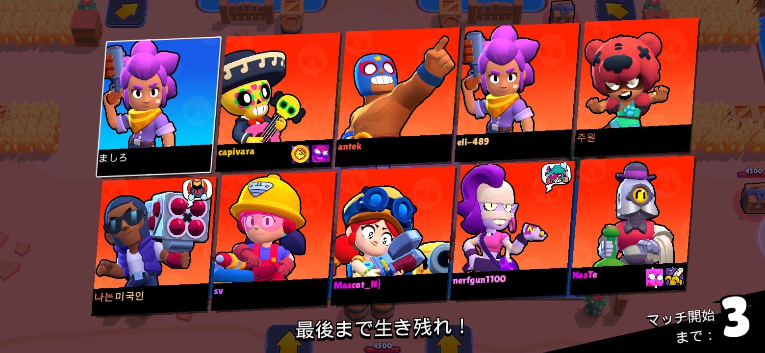 ブロスタのプレイ画面