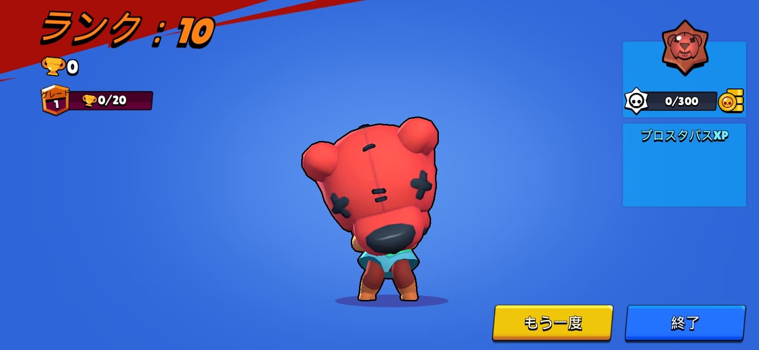 ブロスタのプレイ画面