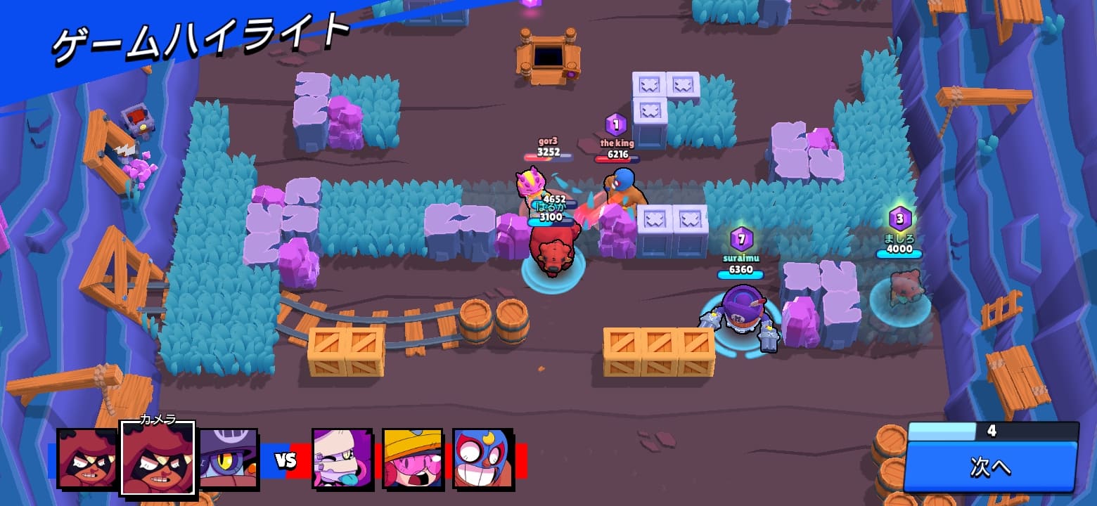 ブロスタのプレイ画面