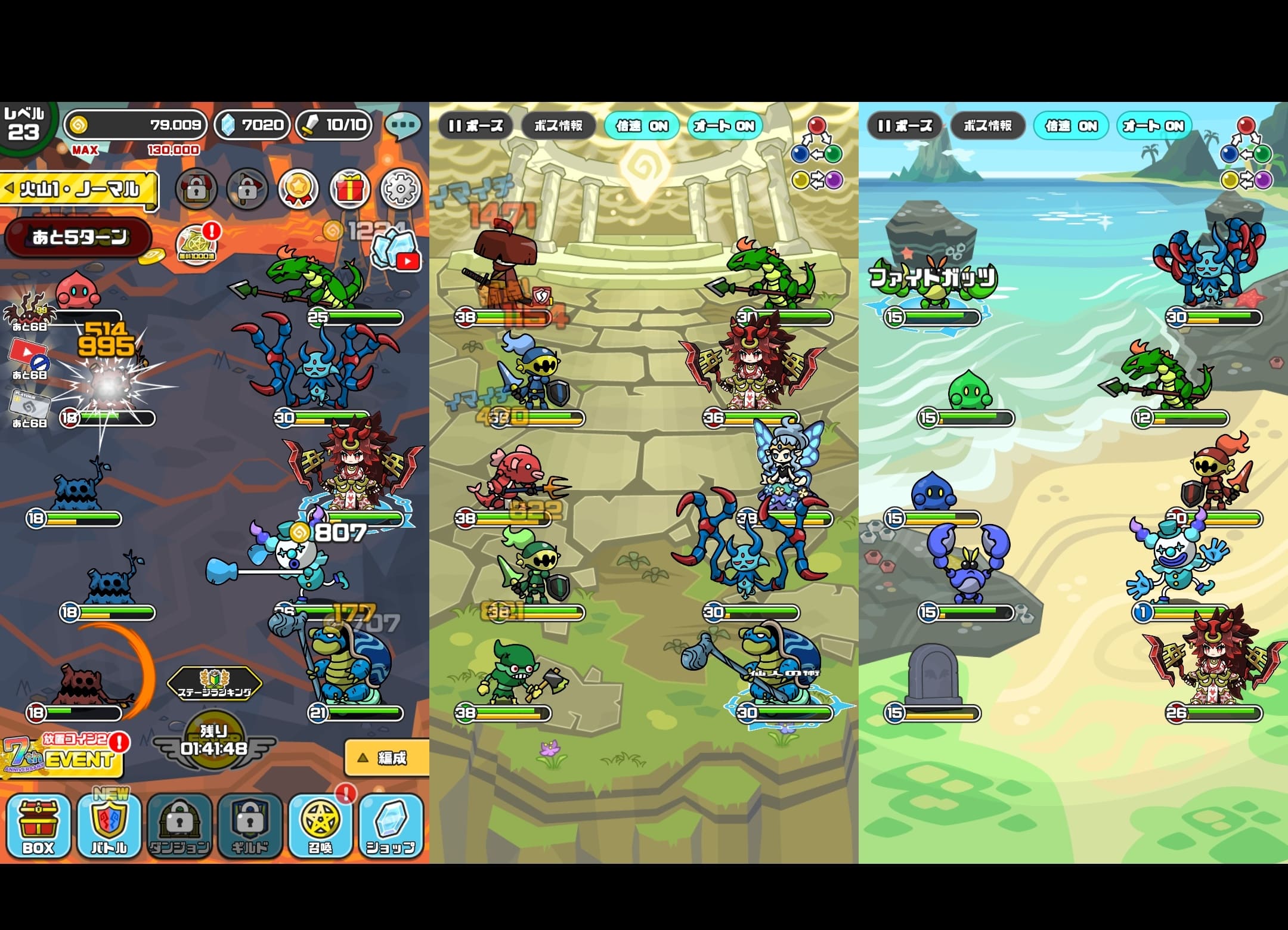 まものダンジョン+のプレイ画面