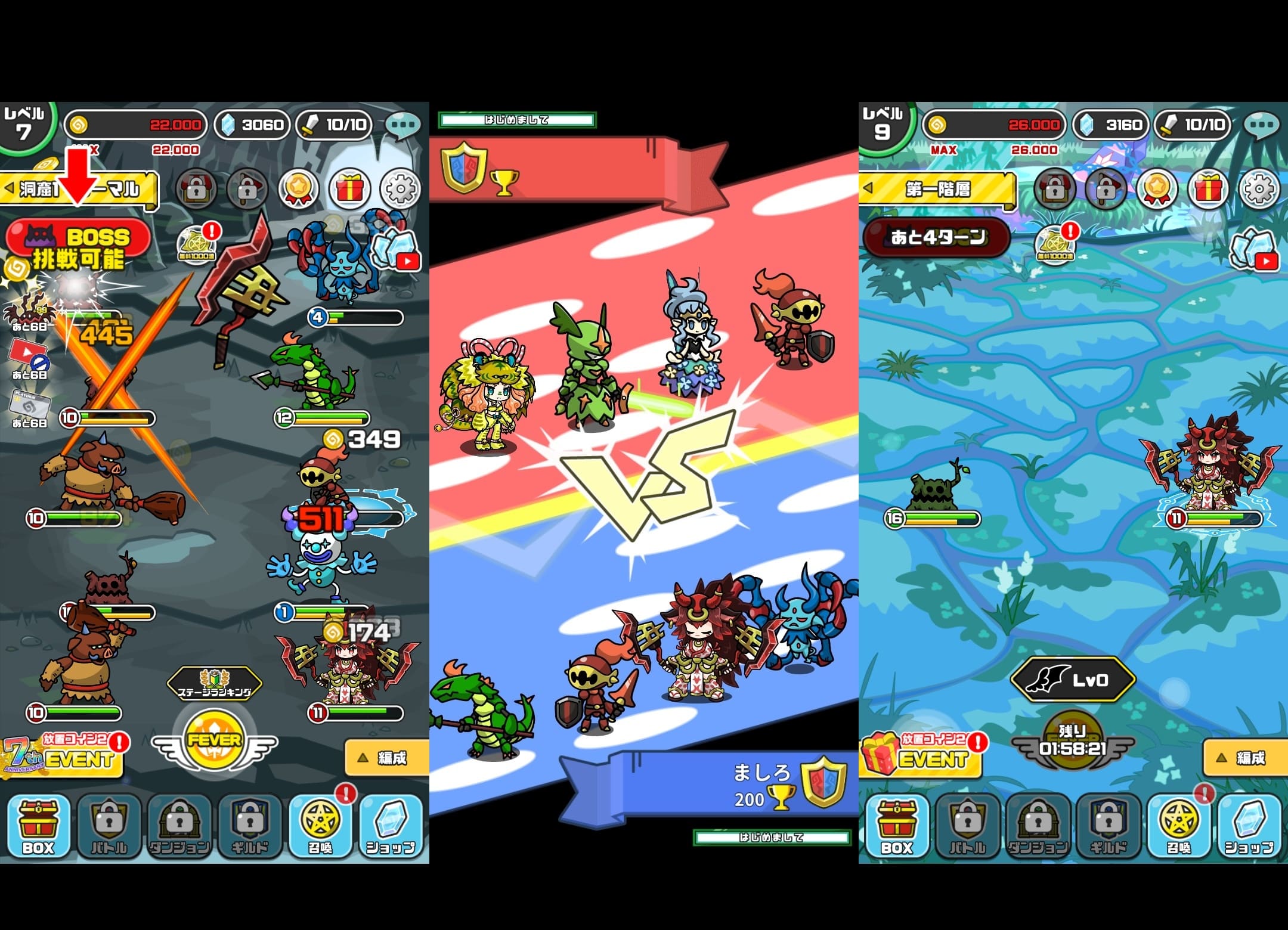 まものダンジョン+のプレイ画面