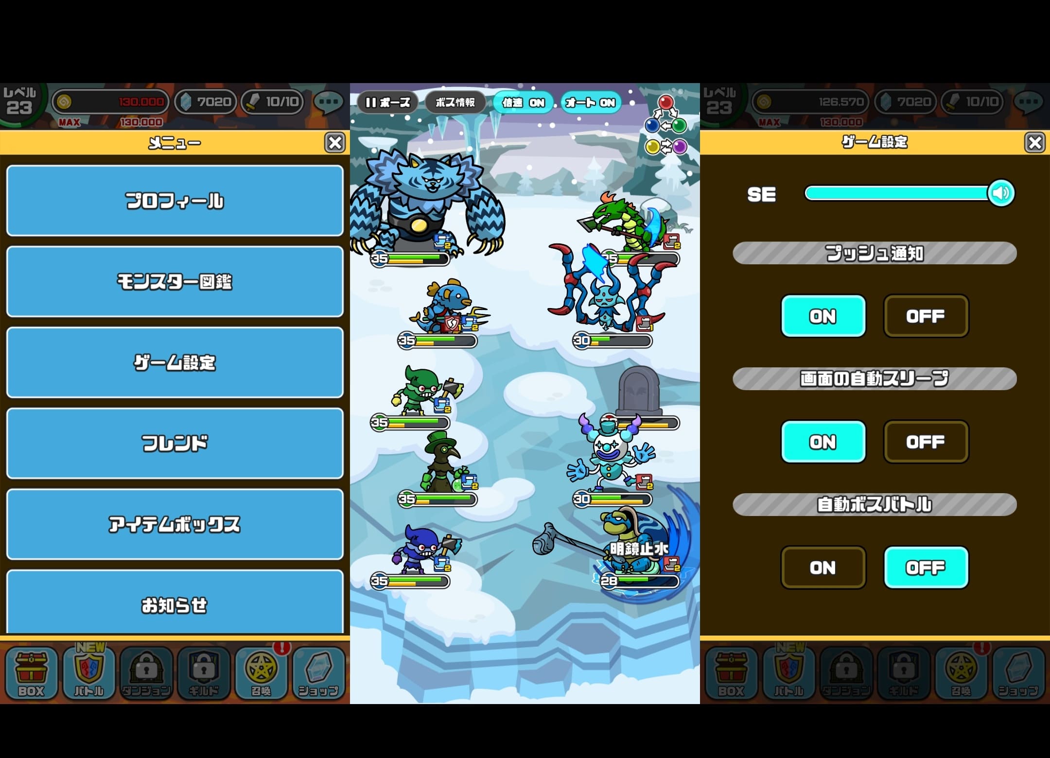 まものダンジョン+のプレイ画面