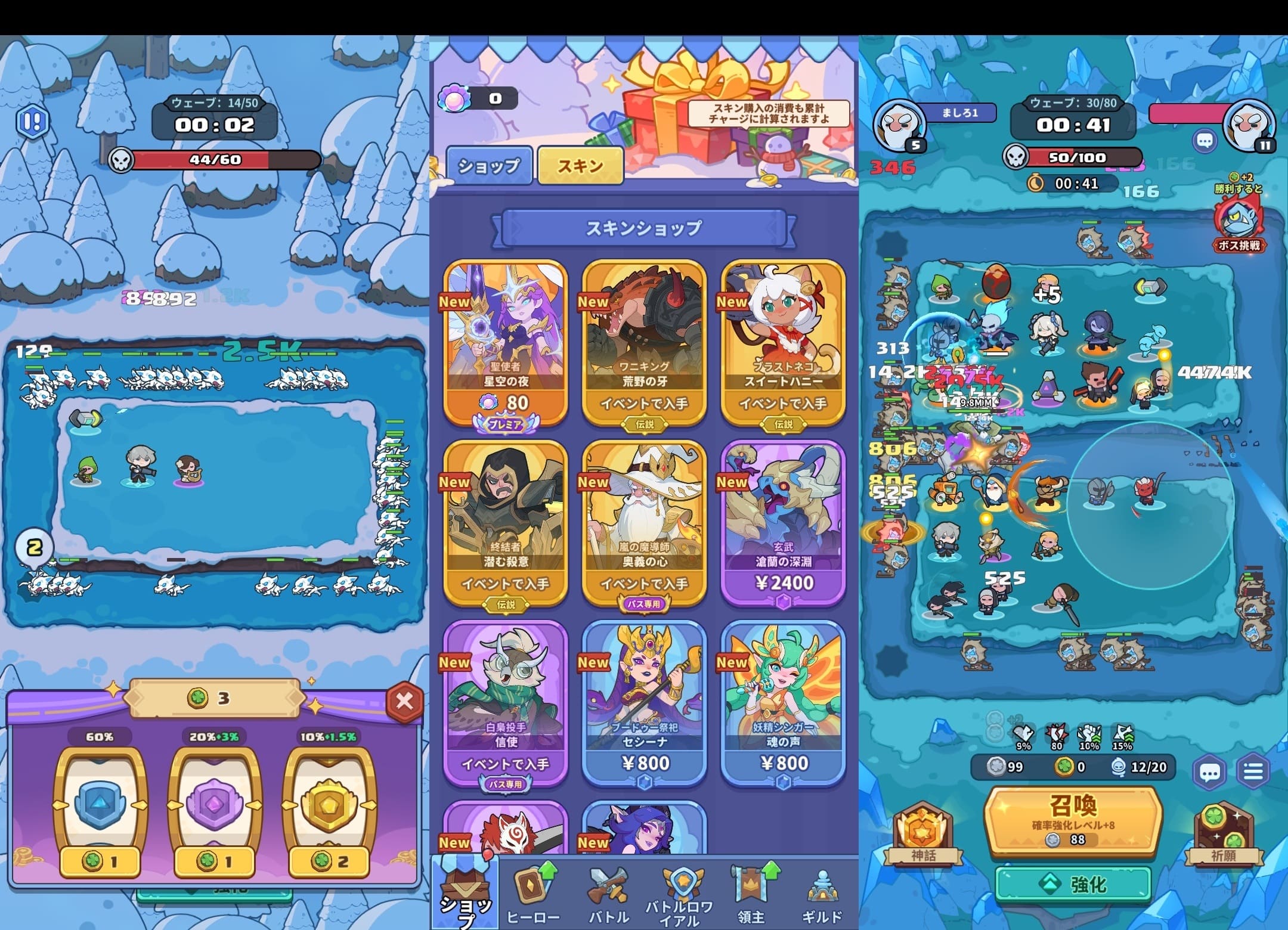 ペタペタペンギン団のプレイ画面