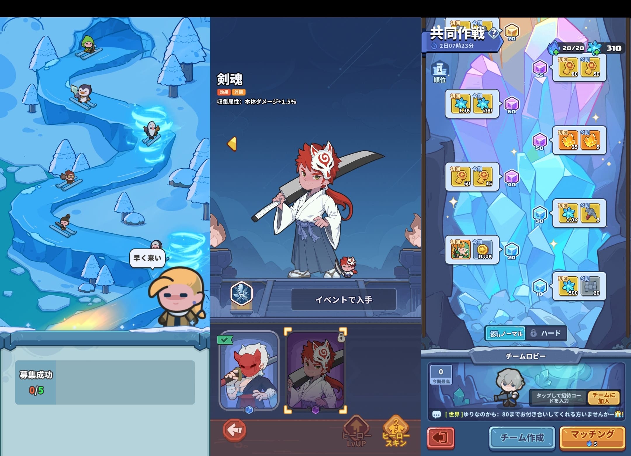 ペタペタペンギン団のプレイ画面