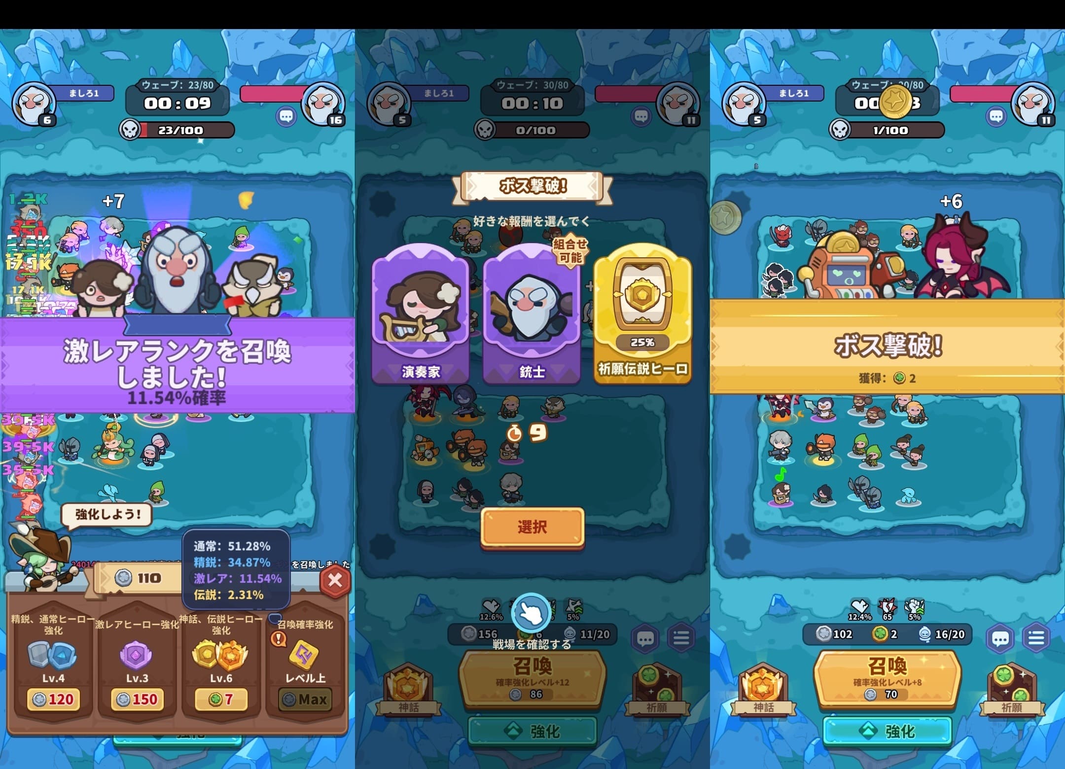 ペタペタペンギン団のプレイ画面