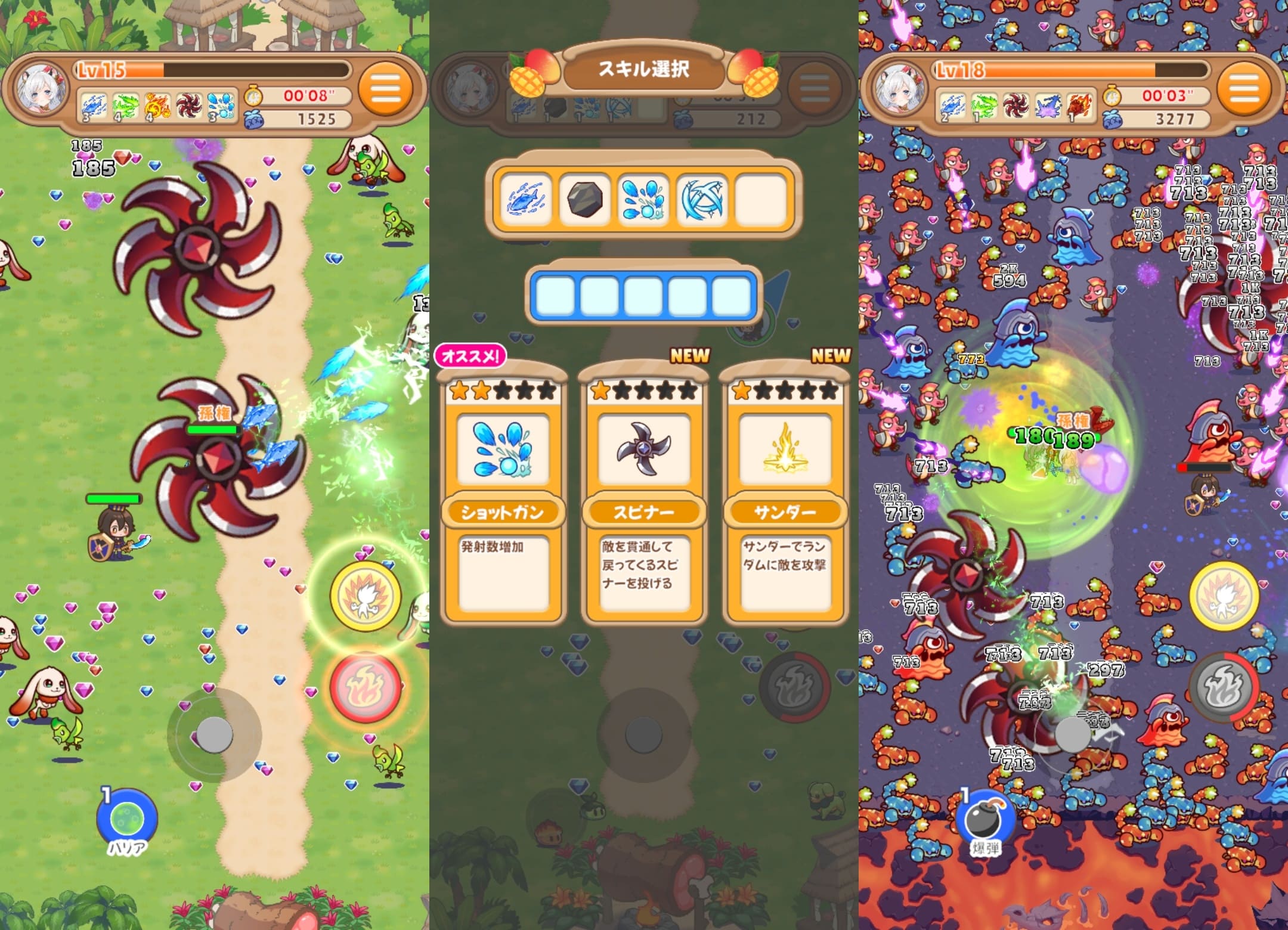 ちゃんごくしサバイバーズのプレイ画面