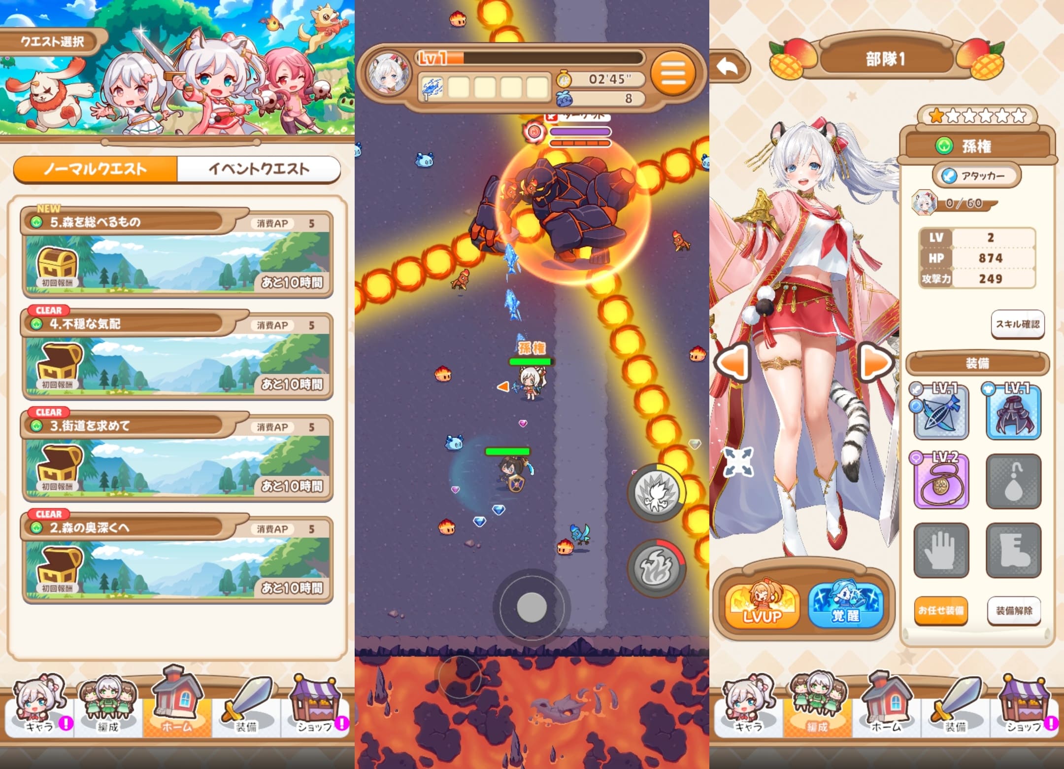 ちゃんごくしサバイバーズのプレイ画面