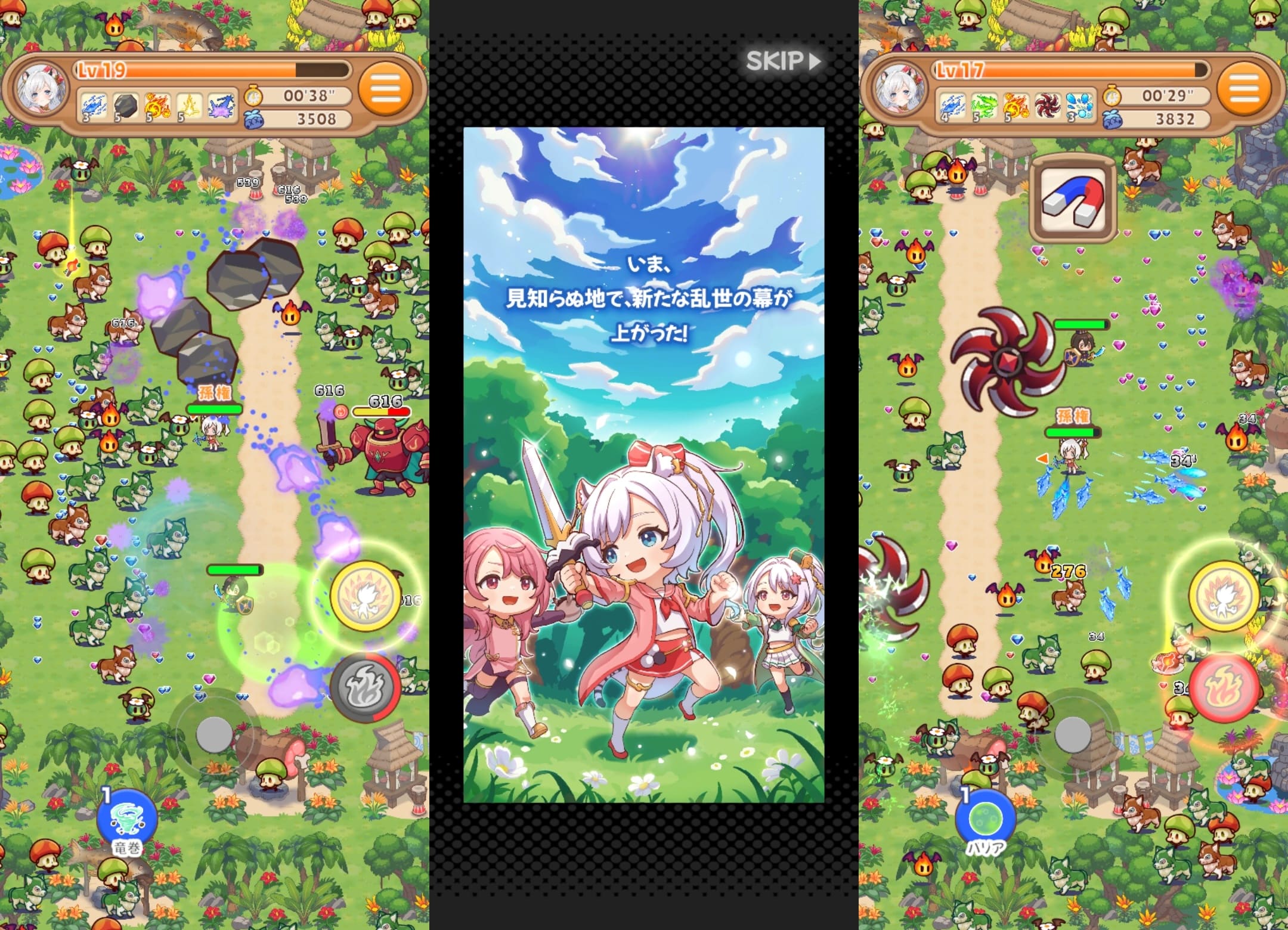 ちゃんごくしサバイバーズのプレイ画面