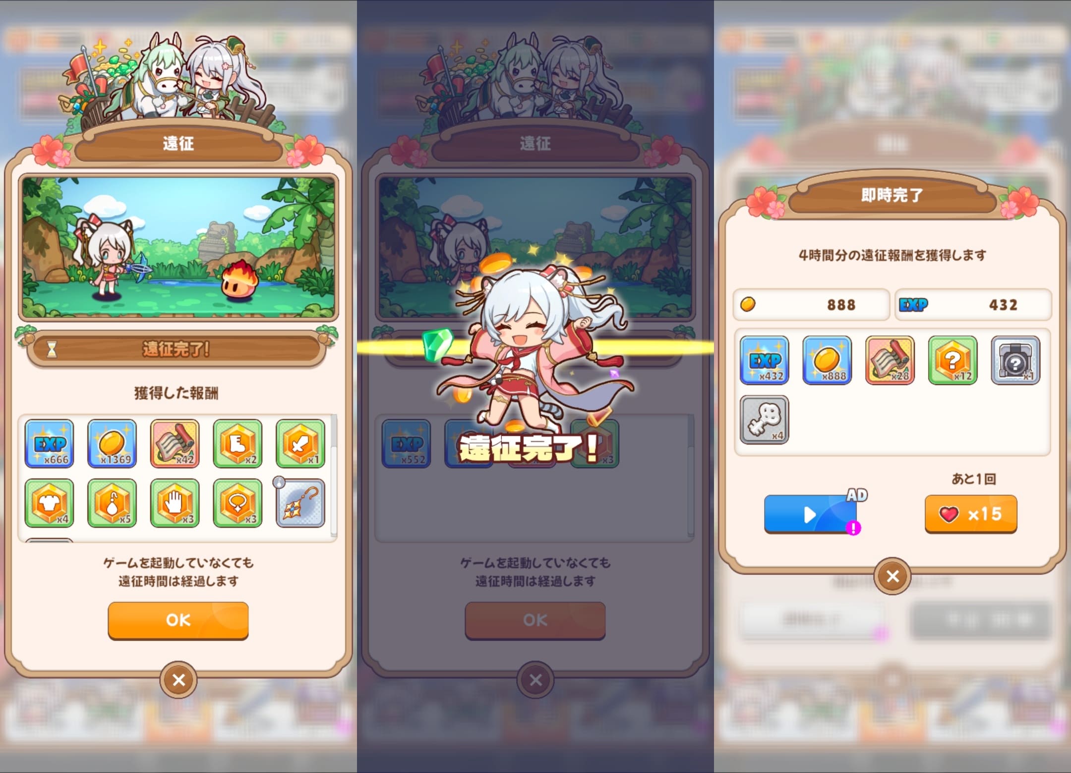 ちゃんごくしサバイバーズのプレイ画面