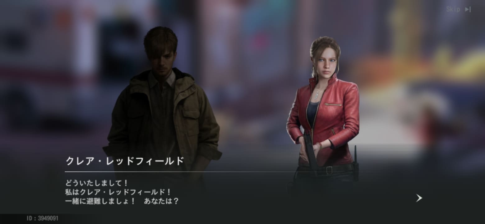 バイオハザードサバイバルユニットのイメージ