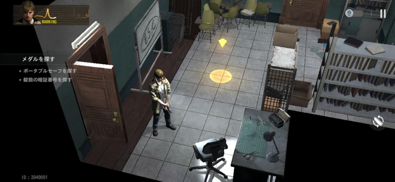 バイオハザードサバイバルユニットのイメージ