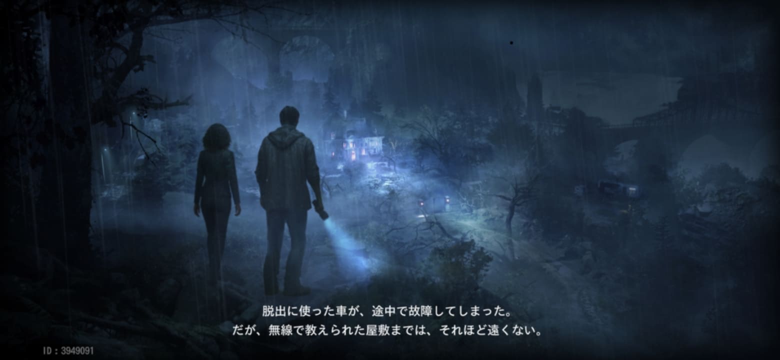 バイオハザードサバイバルユニットのイメージ