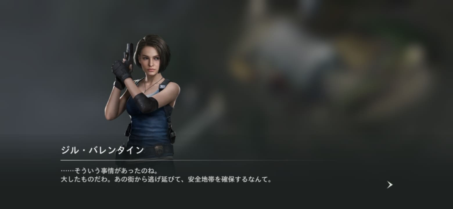 バイオハザードサバイバルユニットのイメージ