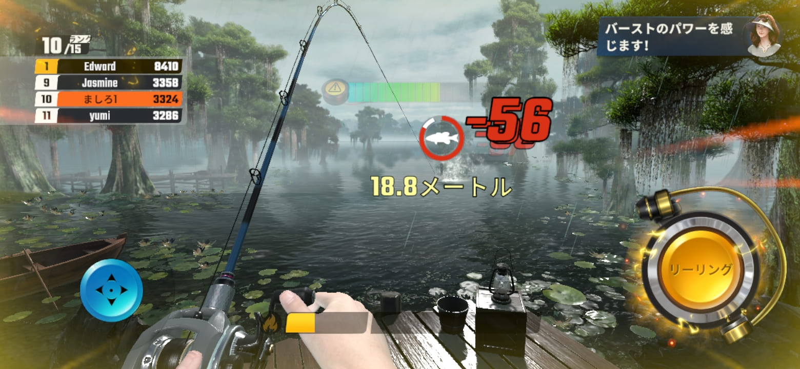 釣りの達人のプレイ画面