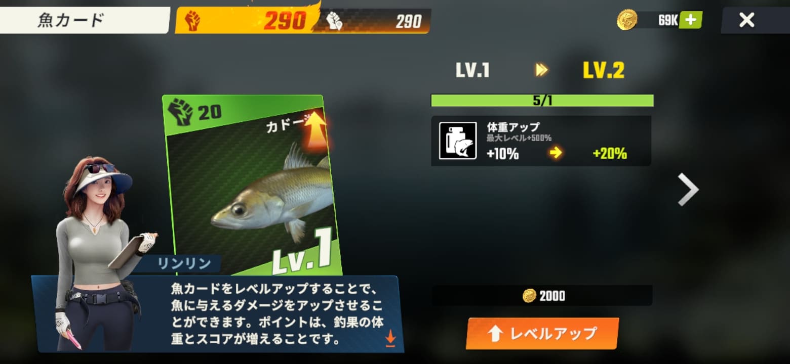 釣りの達人のプレイ画面