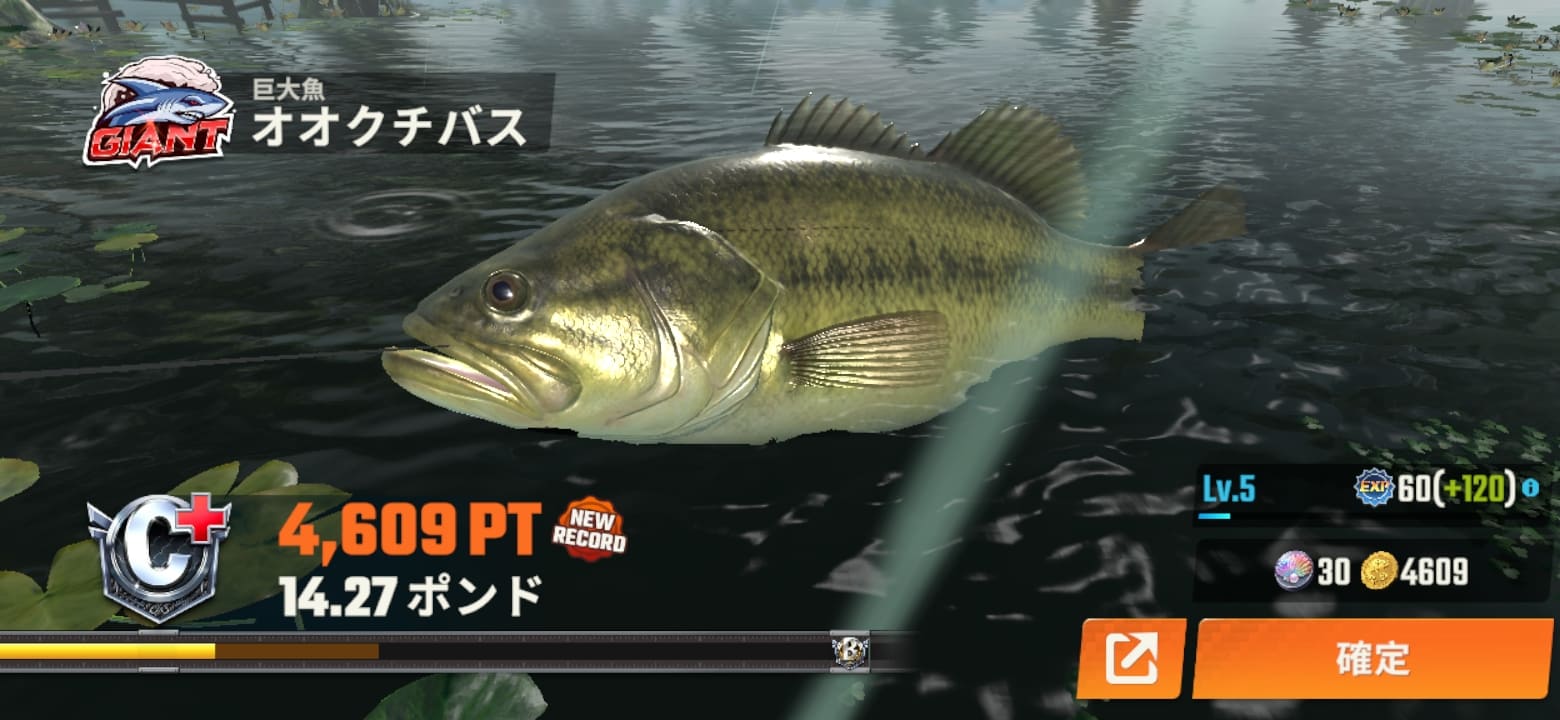 釣りの達人のプレイ画面