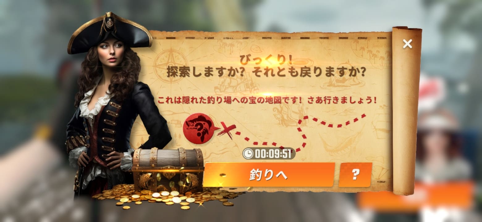 釣りの達人のプレイ画面