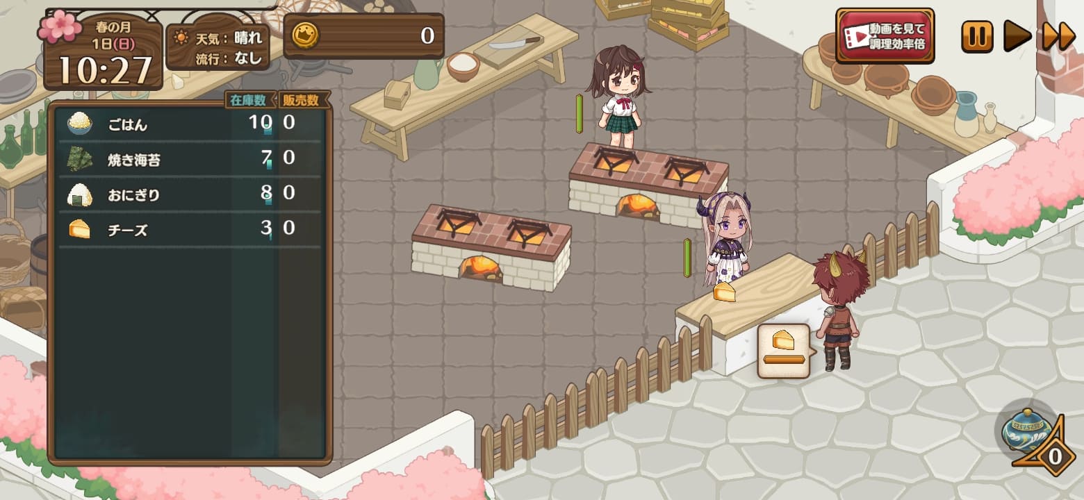異世界キッチンのプレイ画面