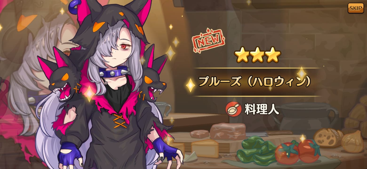 異世界キッチンのプレイ画面