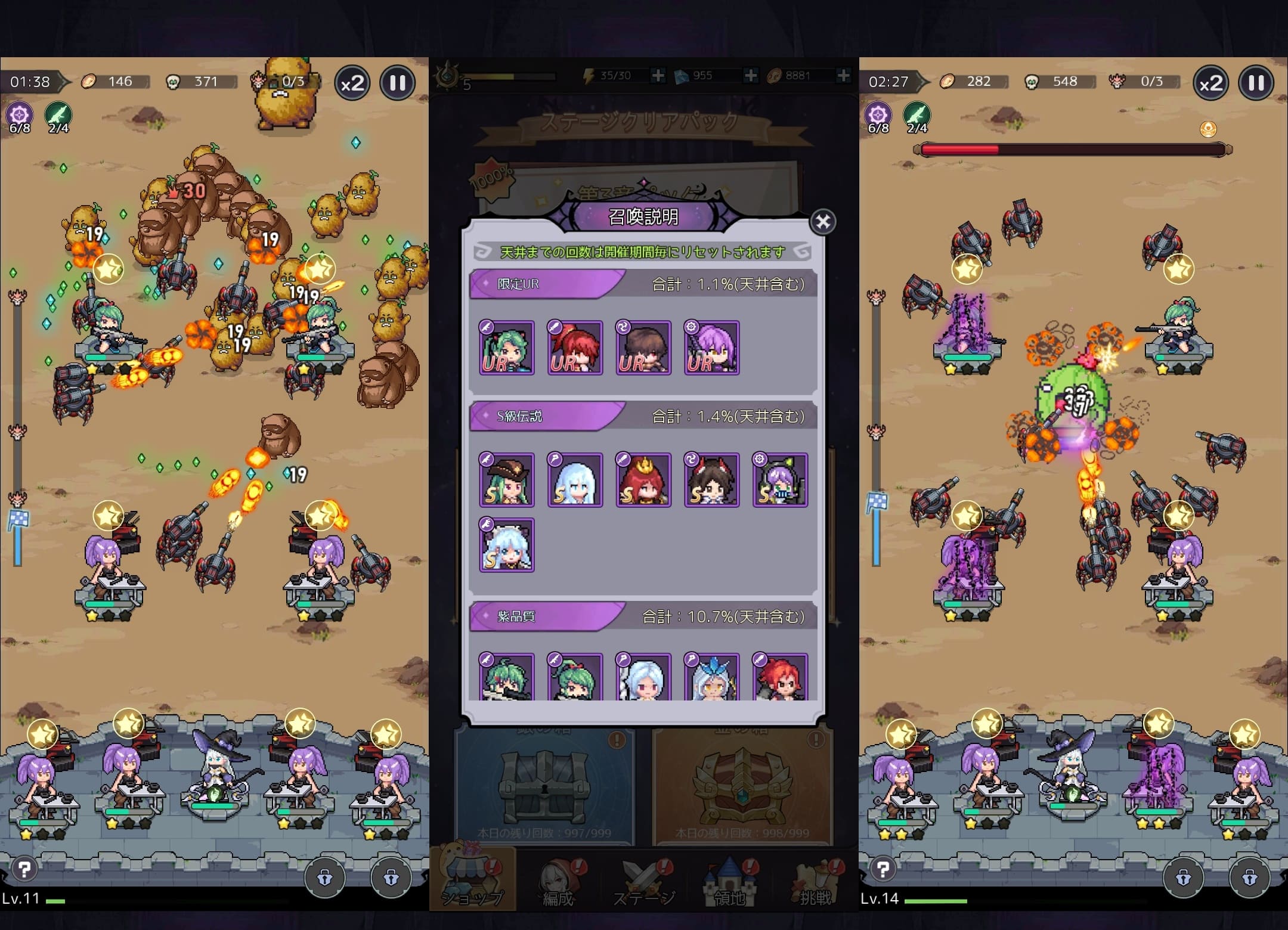 ドット魔女のプレイ画面