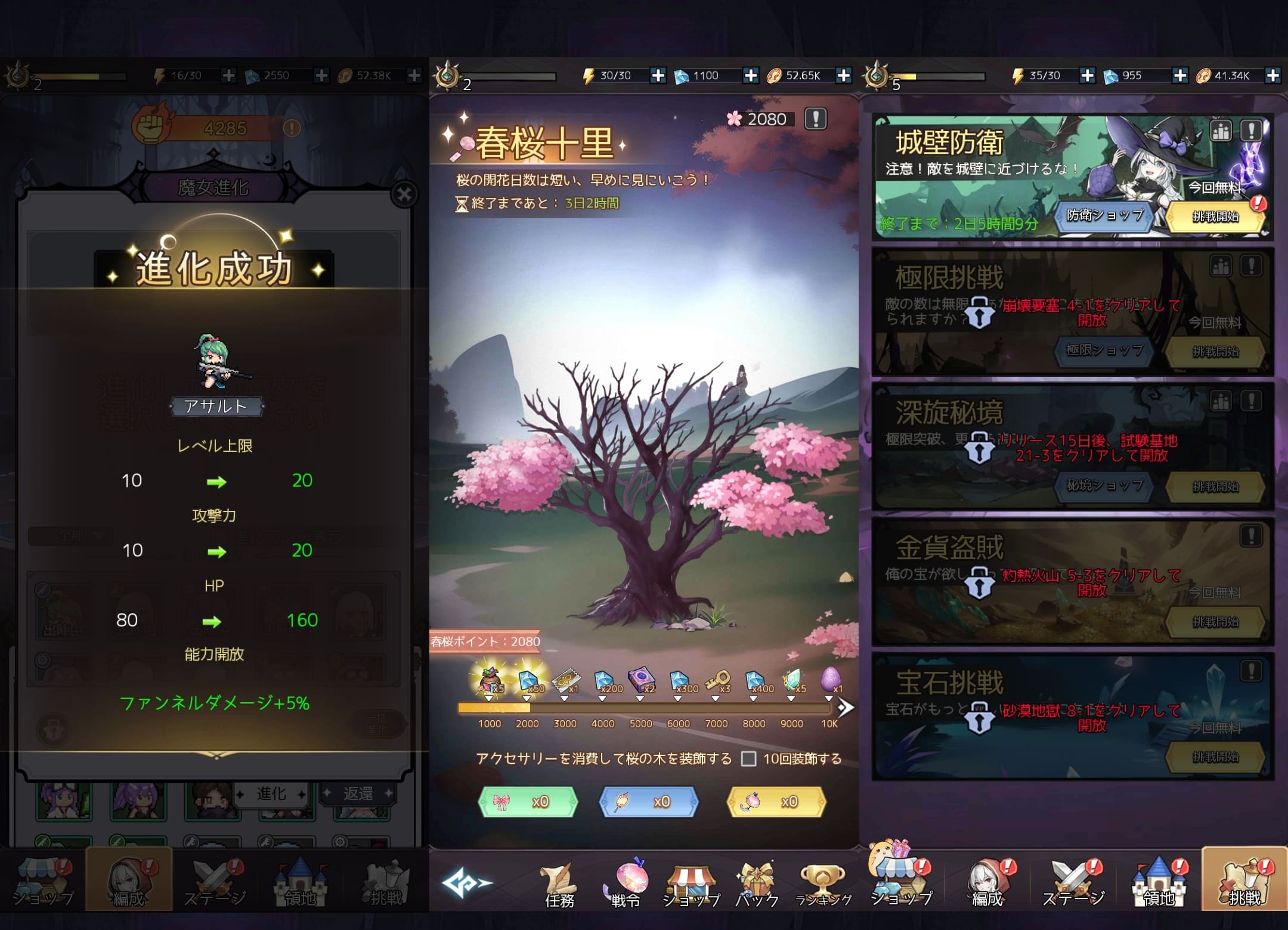 ドット魔女のプレイ画面