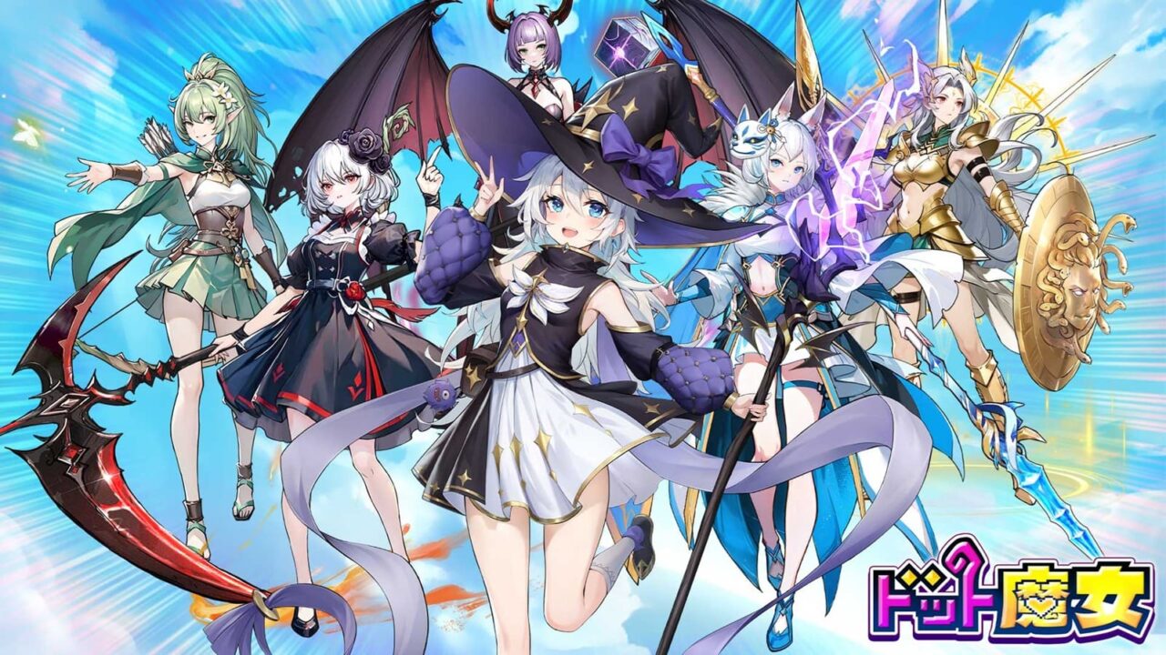 ドット魔女のイメージ