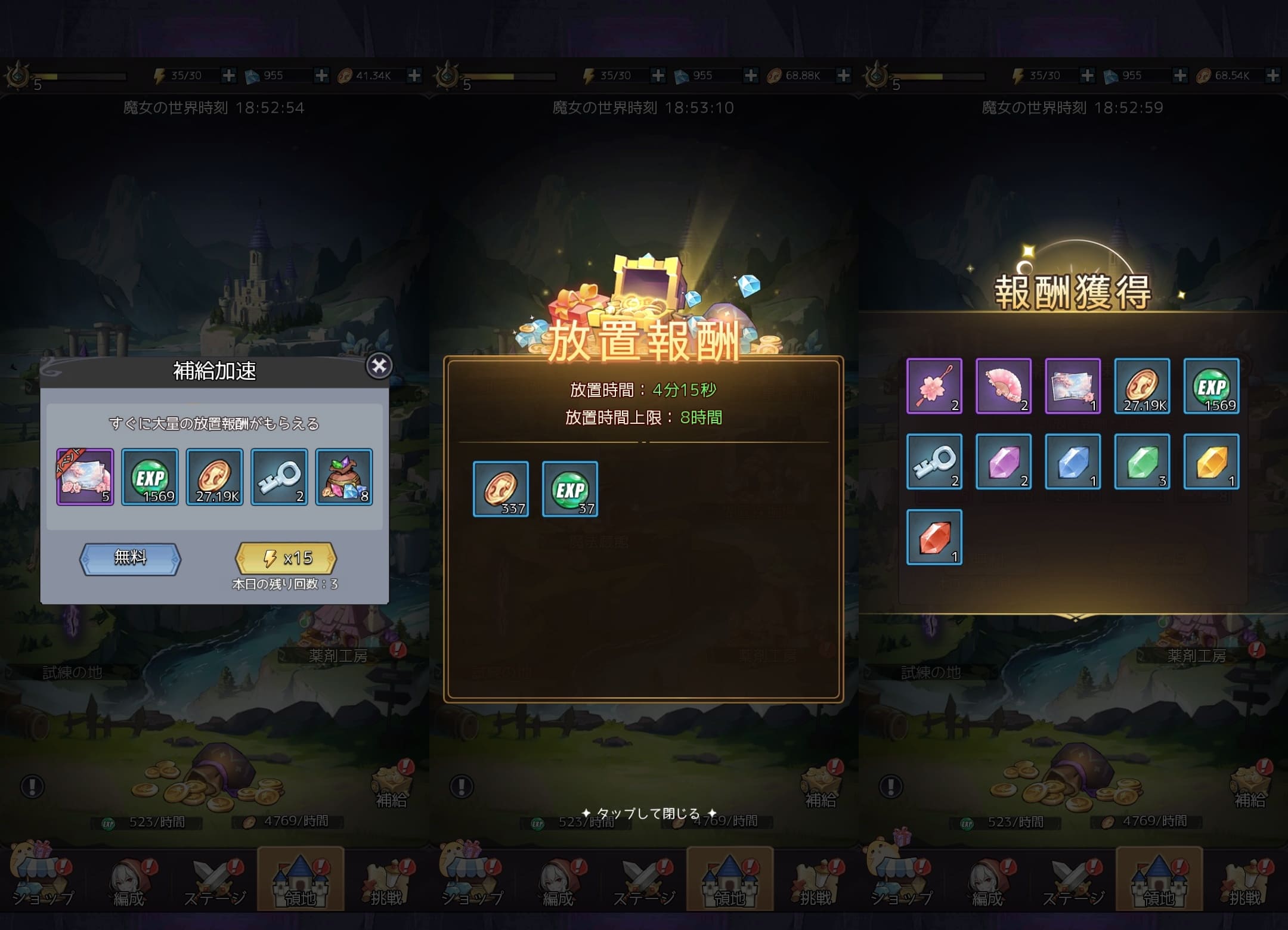 ドット魔女のプレイ画面