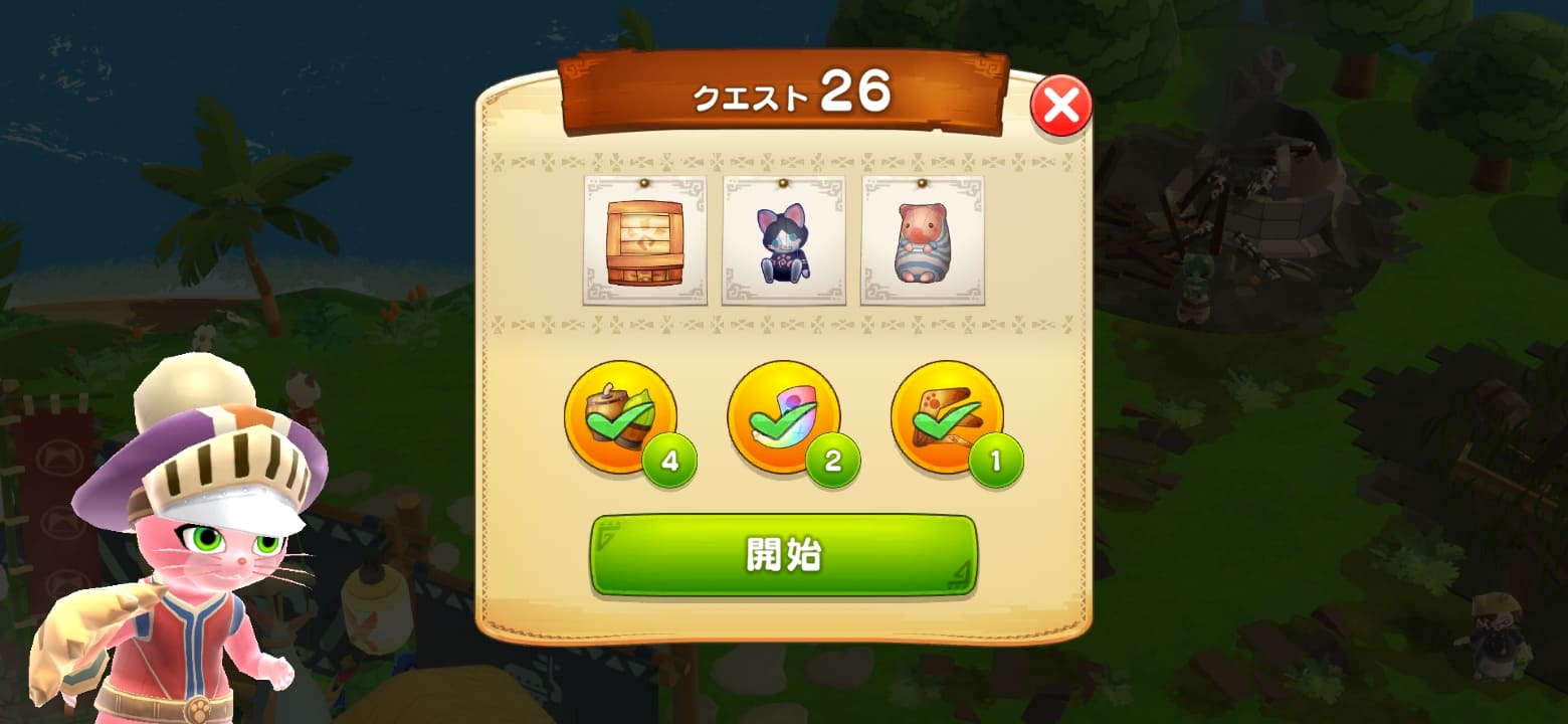 モンスターハンターパズル アイルーアイランドのプレイ画面