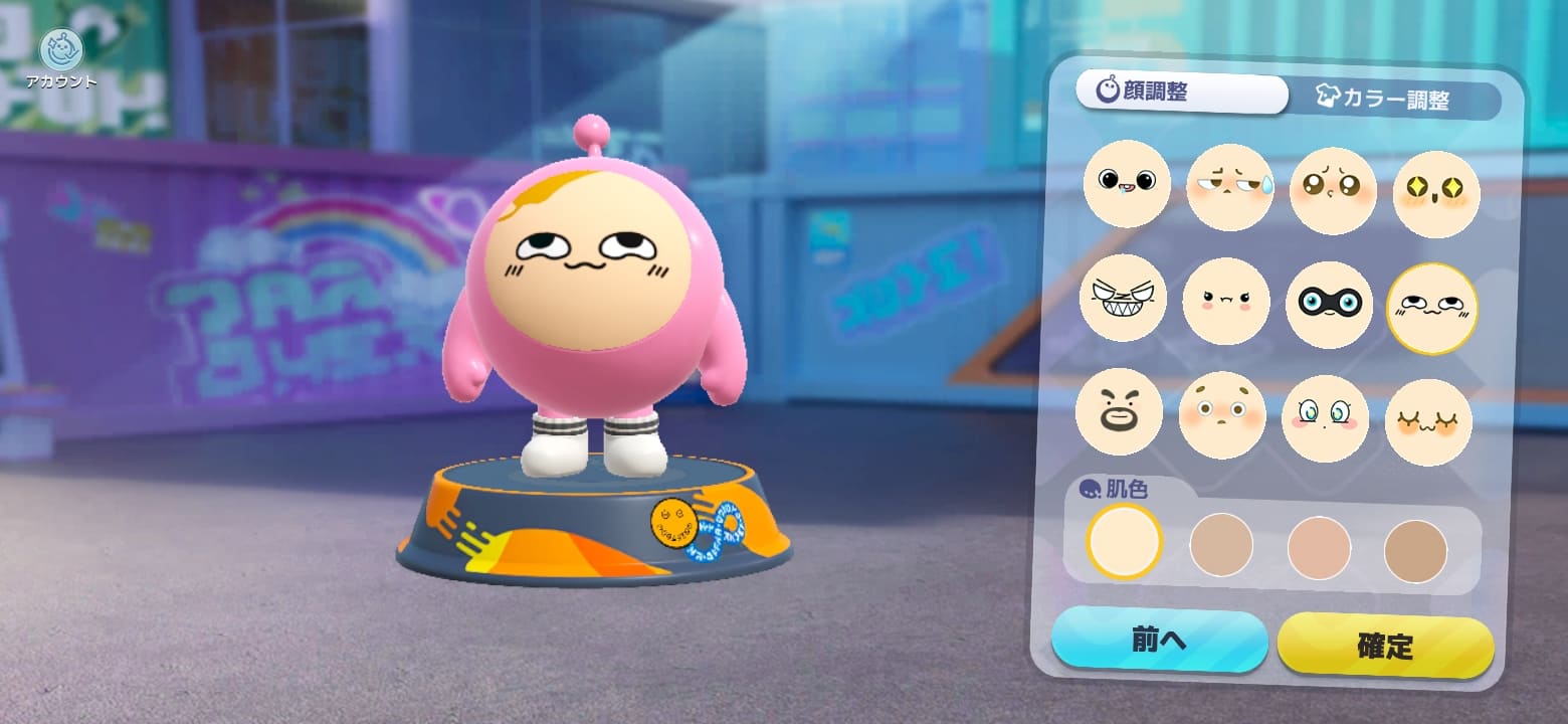 Eggy Partyのプレイ画面