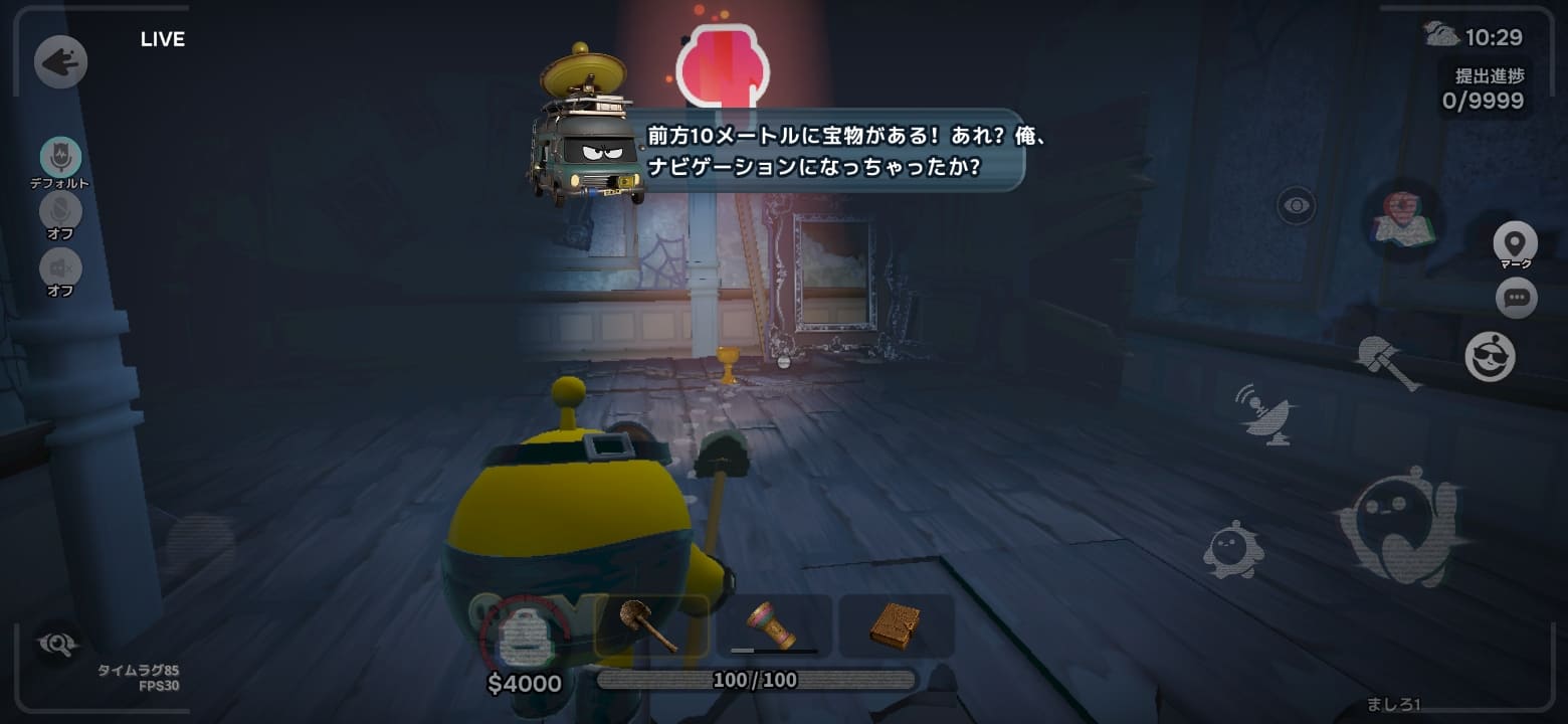 Eggy Partyのプレイ画面