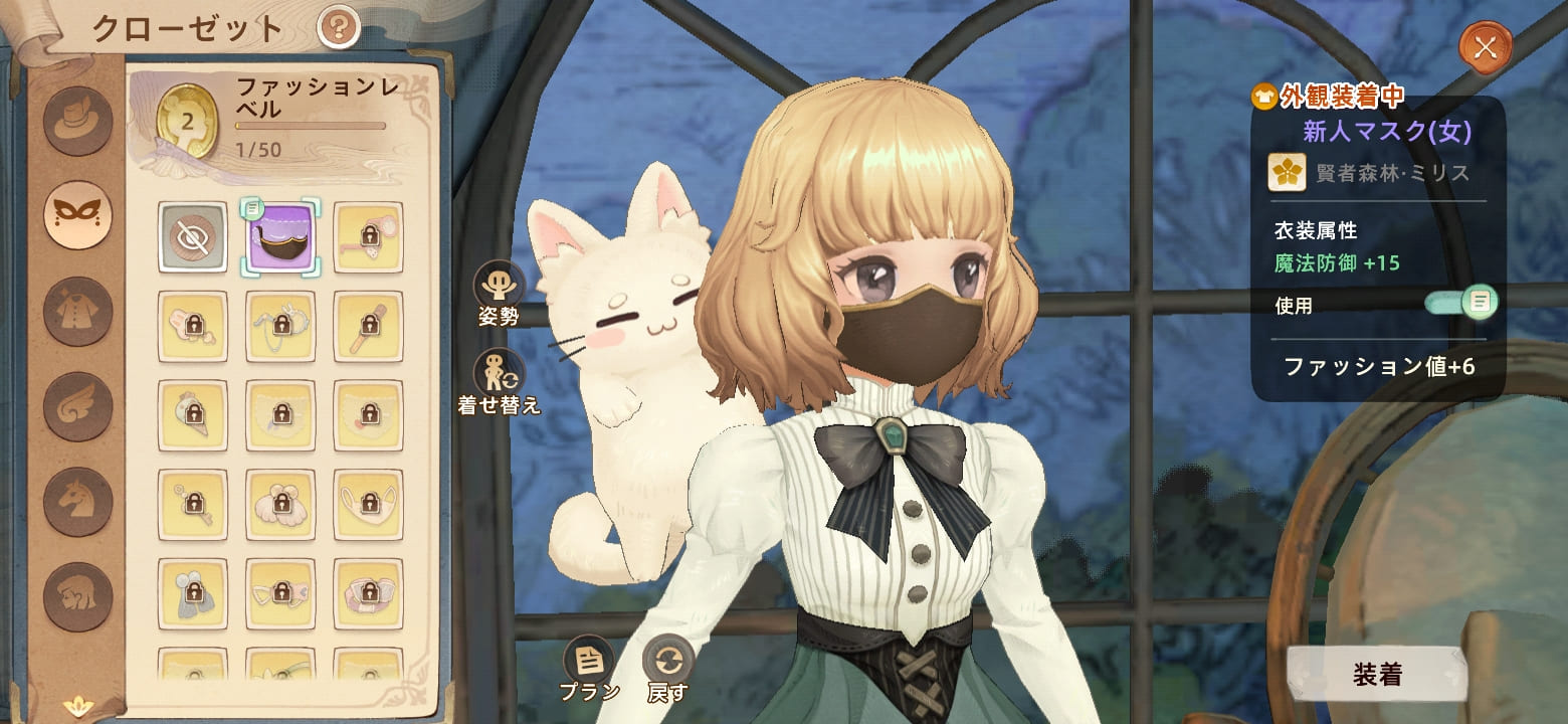 Tree of Savior: Neverlandのプレイ画面