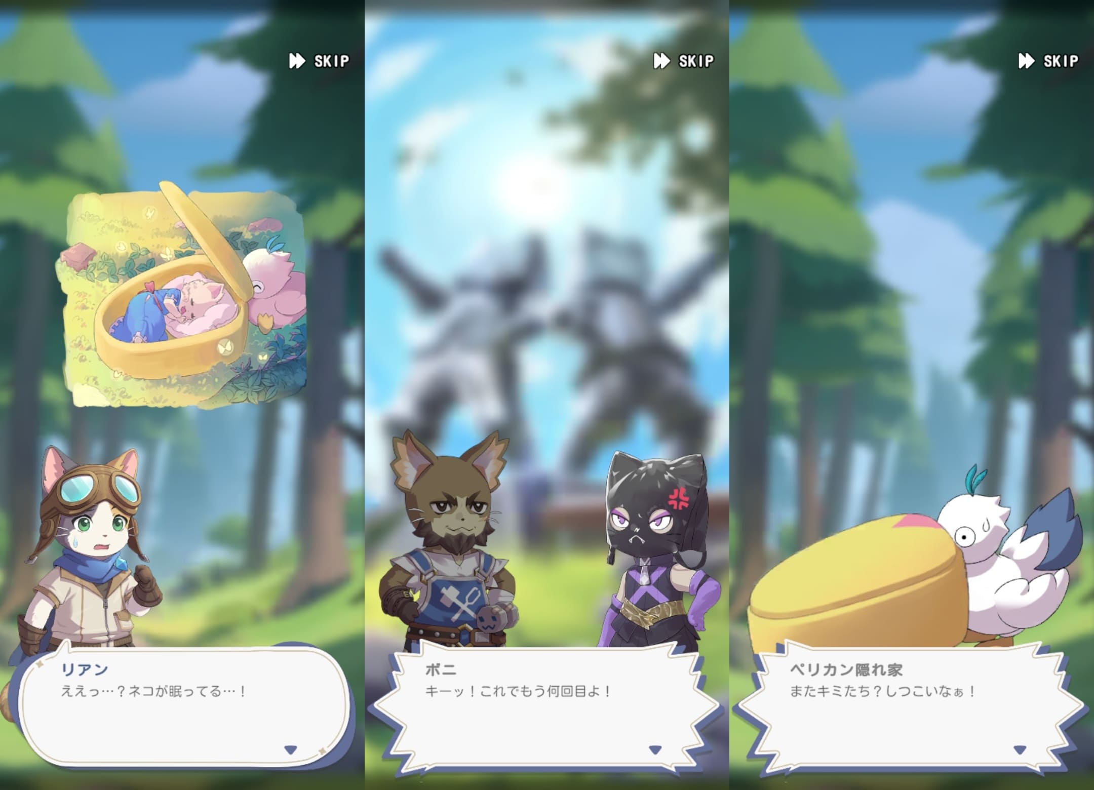 にゃん王国のプレイ画面