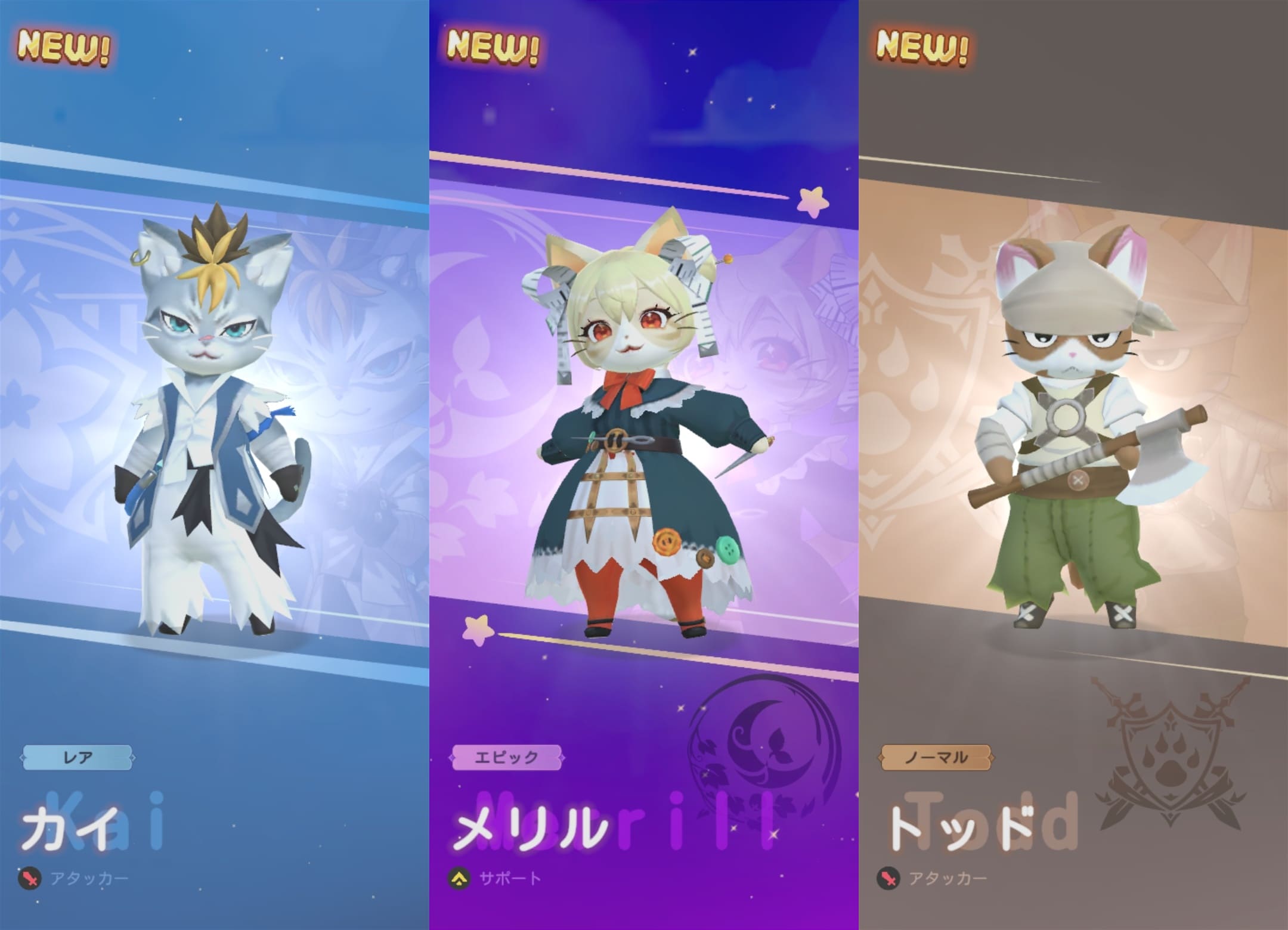にゃん王国のプレイ画面